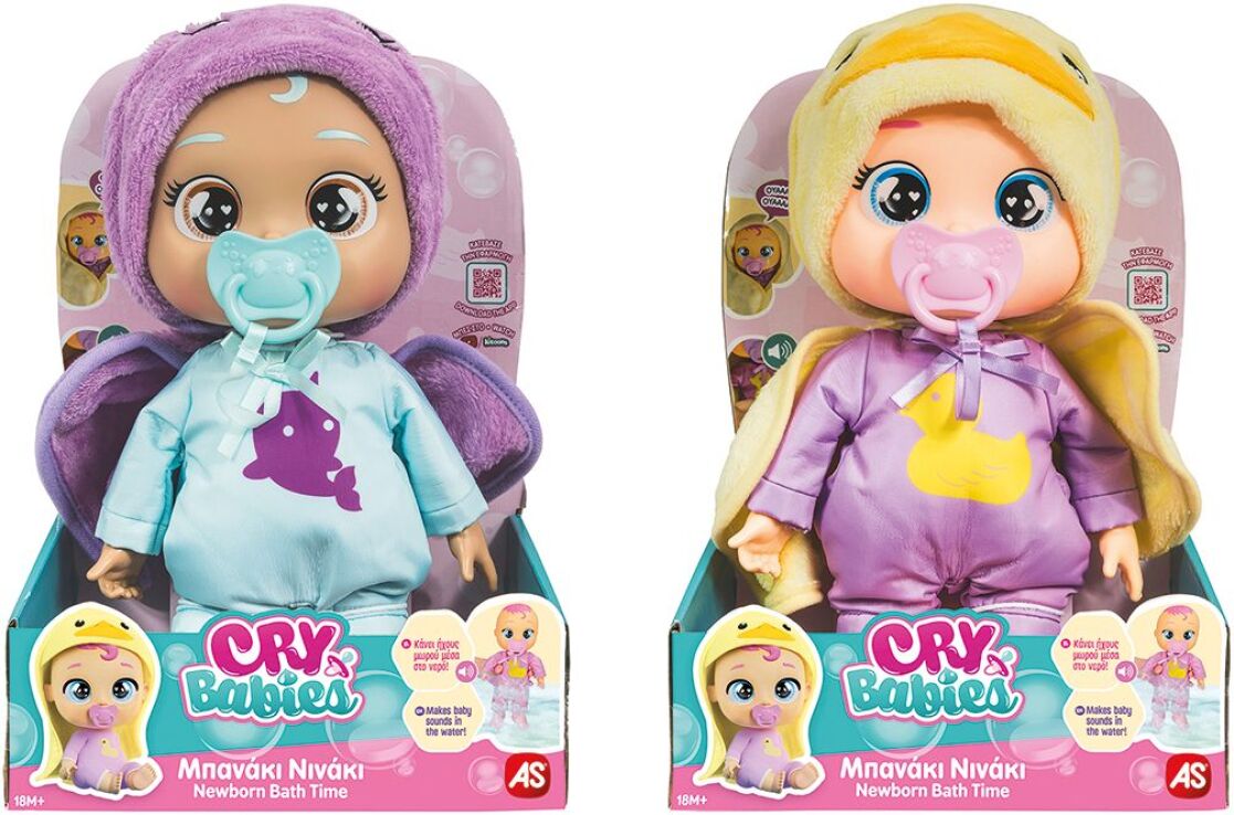 Κούκλα Cry Babies-Μπανάκι Νινάκι-2 Σχέδια (4104-92118) (2)