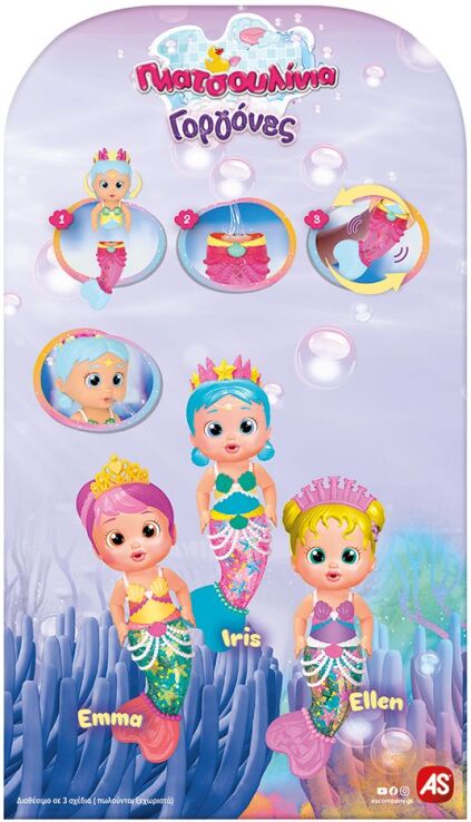 Λαμπάδα Πλατσουλίνια Γοργόνες Λαμπερή Ουρά W2-3 Σχέδια (4104-92173) (6)