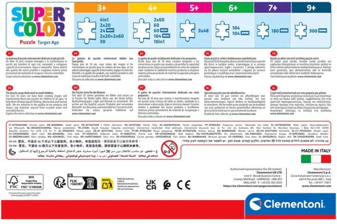 Clementoni Παζλ 4 In 1 Princess (1200-21746) (5)