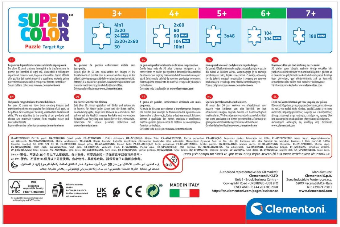 Clementoni Παζλ 104  Bluey (1210-27171) (4)