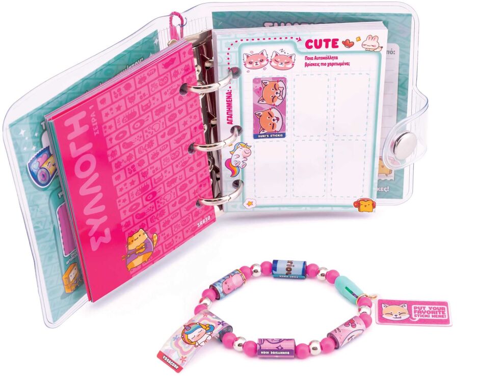 Sticki Rolls Βραχιόλι Με Αυτοκόλλητα & Άλμπουμ (1863-20000) (1)