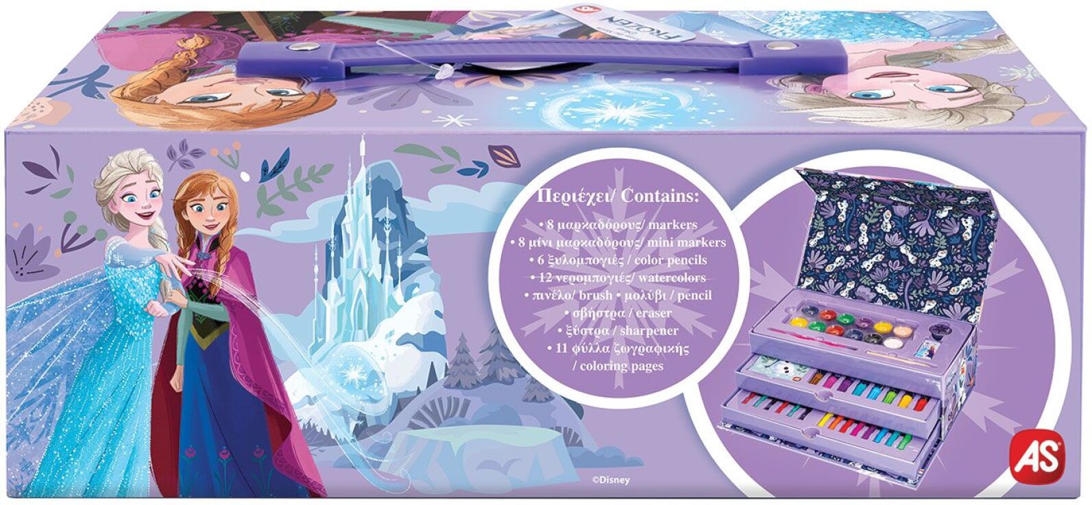 Frozen Χάρτινο Βαλιτσάκι Με Σετ Ζωγραφικής (1023-69005) (3)