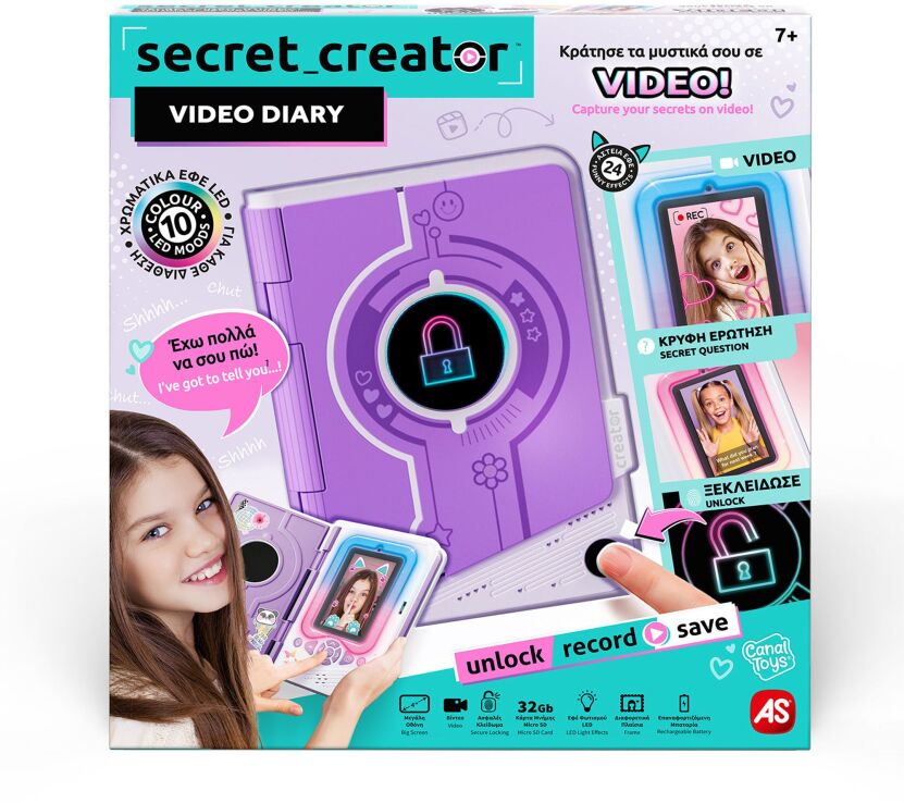 Secret Creator-Ηλεκτρονικό Ημερολόγιο (1863-42349) (1)