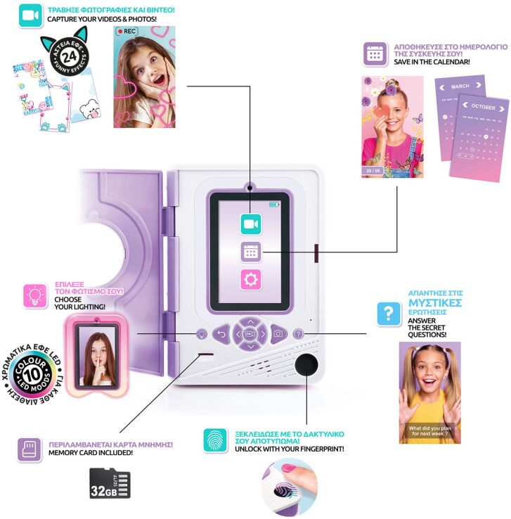 Secret Creator-Ηλεκτρονικό Ημερολόγιο (1863-42349) (4)