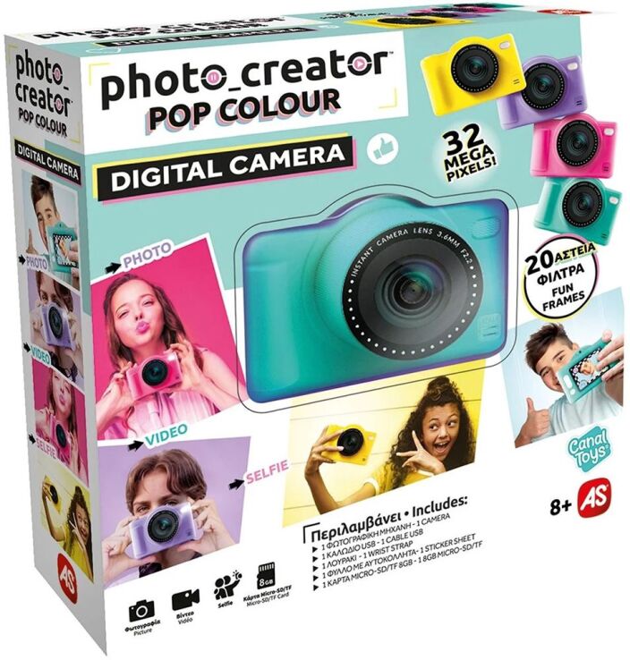 Φωτογραφική Μηχανή Digital Photo Creator (1863-70631) (0)