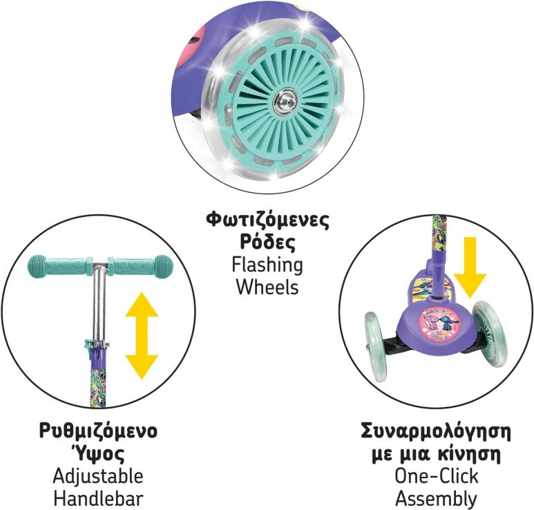 Λαμπάδα Stitch Scooter Plus (1500-50292) (2)