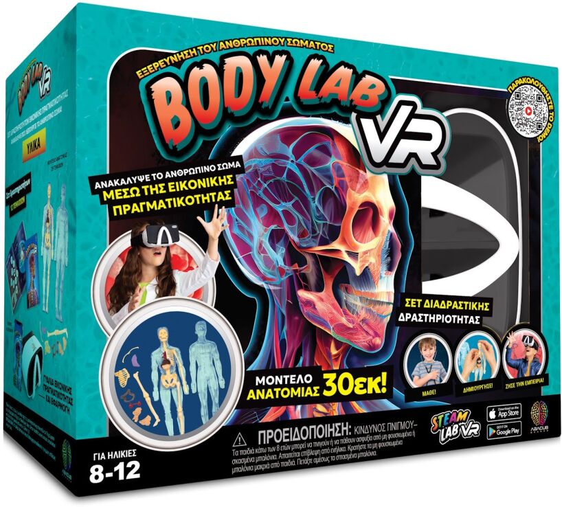 Abacus Body Lab VR Set (AB43317) (0)