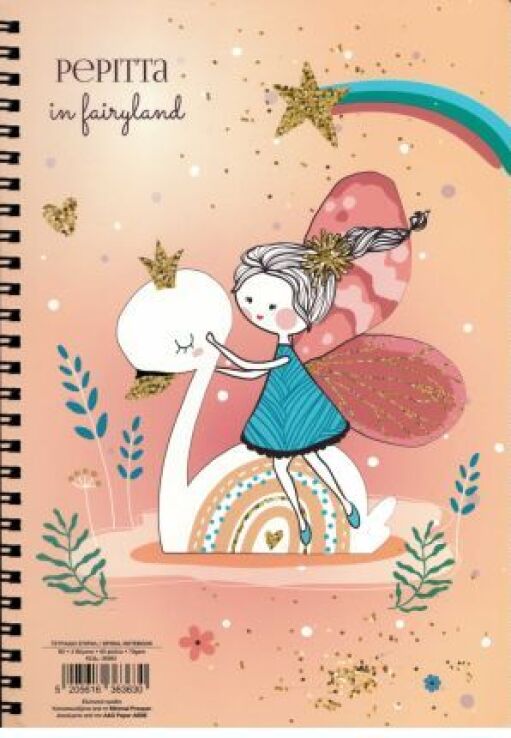 Τετράδιο Pepitta Σπιράλ 17x24 2 Θεματων 60 Φύλλα-8 Σχέδια-1Τμχ (36363) (0)