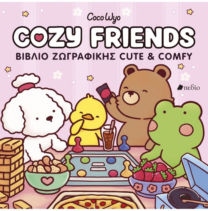 Cocowyo Cozy Friends (9786182490990) (0)