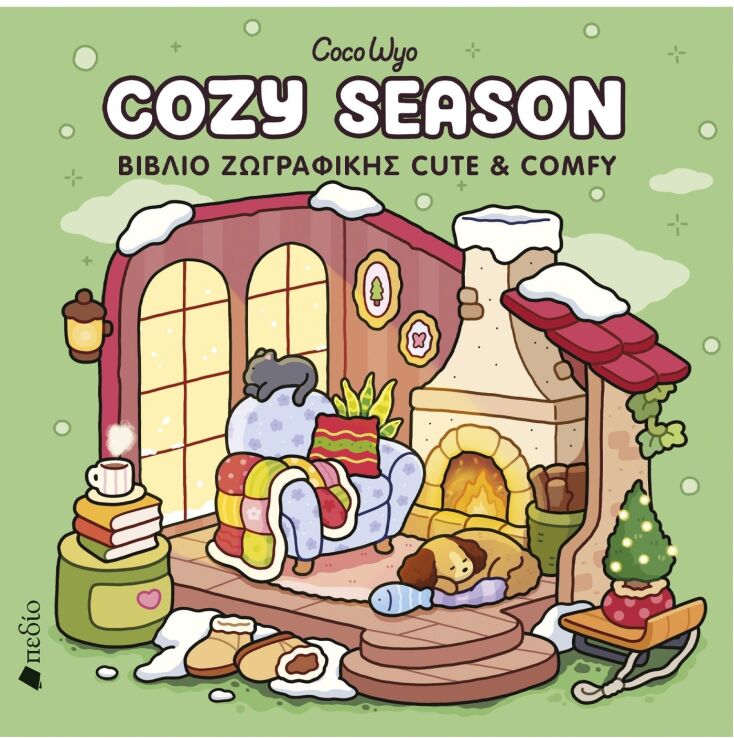 Cocowyo Cozy Season (9786182491348) (0)