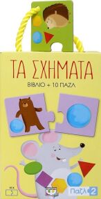 Βιβλία