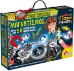 Επιτραπέζια-Παζλ-Δημιουργικές Δραστηριότητες