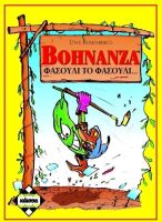 Επιτραπέζια-Παζλ-Δημιουργικές Δραστηριότητες