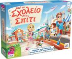 Επιτραπέζια-Παζλ-Δημιουργικές Δραστηριότητες