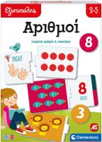 Παιχνίδια από 10€ & Κάτω