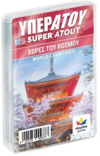 Παιχνίδια από 10€ & Κάτω
