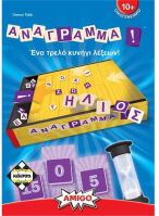 Επιτραπέζια-Παζλ-Δημιουργικές Δραστηριότητες